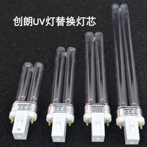 Creator Ultraviolet 220V Plastic Fish Pond Aquarium Replacement Lamp 5/7/9/11W <span class=keywords><strong>UV</strong></span> Algues Removal Wick - Product Image 4