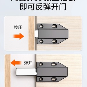 <b>Door</b> Catches And <b>Door</b> Closer <b>Spring</b>-Loaded Push Button Type Invisible Handle-Free For Wardrobes Cabinets <b>Door</b> Cabinets - Product Image 2