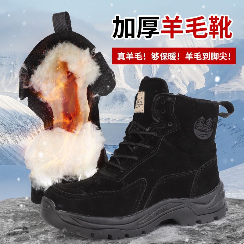 ทองคำดำ