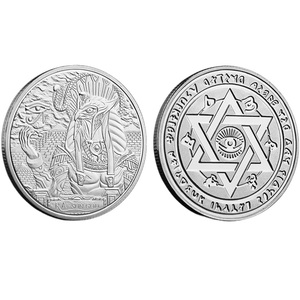 Moneda Conmemorativa de Mitología Personalizada, Única, de Plata, con el Dios Sol Ra Antiguo y la Estrella de David - Product Image 1
