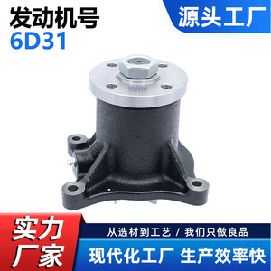 Bomba de Agua para Mitsubishi 6D31 6D31T HD700 5 SK200 ME080648 CW M038, Pieza de Repuesto para Maquinaria de Construcción - Product Image 5