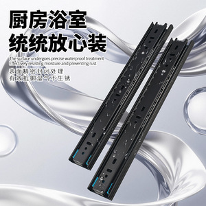 Moat Copper Three Section Drawer Slide Rail Black Plating Soft Closing Kitchen Cabinet Wardrobe Use - Product Image 1
