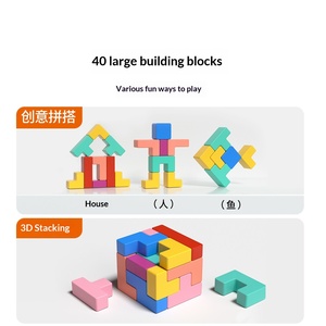 Jouet d'assemblage en bois éducatif multifonctionnel pour enfants de 0 à 24 mois, puzzle en blocs pour garçons et filles - Product Image 3