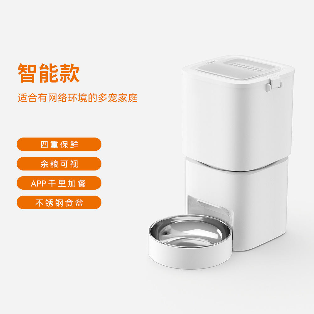 สมาร์ทโมเดล DU-F09W