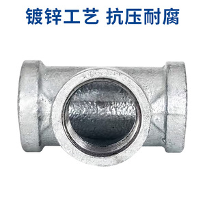 Conector de Tubería en T de Diámetro Igual Galvanizado, Rosca Interna de 1 Pulgada, Resistente a la Corrosión, para Plomería - Product Image 2