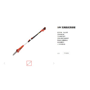 Yato Cordless Pruning <b>Saw</b> 18V 2000mAh Battery 2m~2.8m Length Industrial Grade Metal Blade YT-82836 - Product Image 3