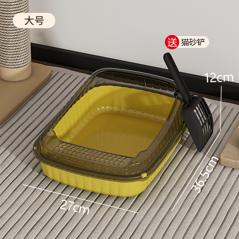 2501-1 Yellow (Transparent Lid) - Large