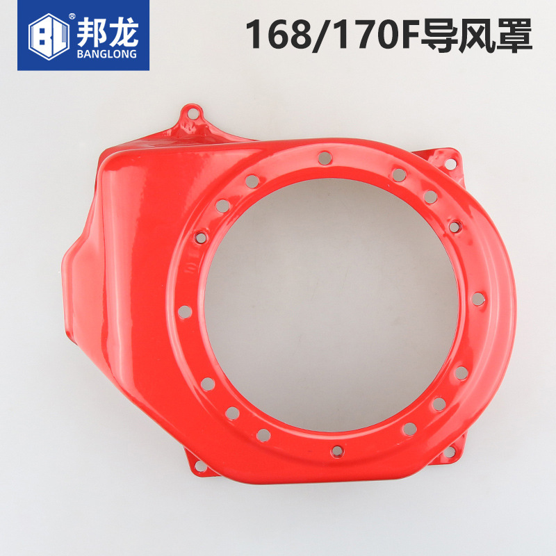 Large <strong>Gasoline</strong> <strong>Engine</strong> 168F 188F Air <strong>Guide</strong> Cover 2-8kw Volute Pull Plate Starter Micro Tiller Cover for <strong>Generators</strong> & Accessories