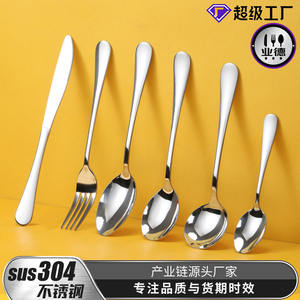 Ensemble de couverts occidentaux 1010 en acier inoxydable 304, couteau, fourchette, cuillère, fournitures pour hôtels et restaurants, poli miroir, qualité alimentaire - Product Image 4