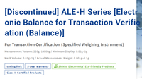 Balance analytique de laboratoire certifiée Shinko ViBRA ALE H, certifiée pour la métrologie juridique