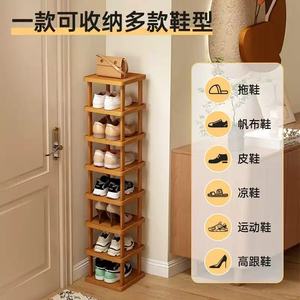 Wooden Narrow <b>Shoe</b> Rack 6 Tier Standing <b>Space</b> <b>Saving</b> <b>Storage</b> For Home Dorm Doorway - Product Image 4
