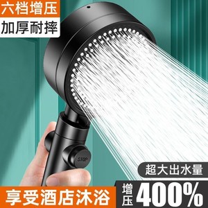 Pommeau de douche pressurisé rond en ABS portable avec régulation de pression pour le bain et la douche - Product Image 2