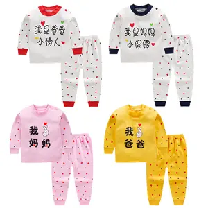 卸売2019秋の子供用下着セットコットン男の子女の子秋服ロングパンツベビー服