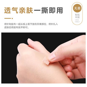 Parche de aguja estéril desechable para acupuntura 0.22x2.0mm de acero inoxidable de un solo uso para terapia de inserción auricular - Product Image 3