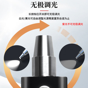 Linterna de identificación de gemas Jujingyang, luz púrpura de 365 Nm, tres fuentes de luz para pruebas de joyería - Product Image 2