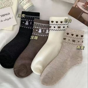 Calcetines Fair Isle para Mujer, Medios, Color Gris Oscuro, Marrón, Blanco y Color Avena, Antibacterianos, Absorbentes de Sudor, para Jóvenes de 18 a 40 Años - Product Image 3