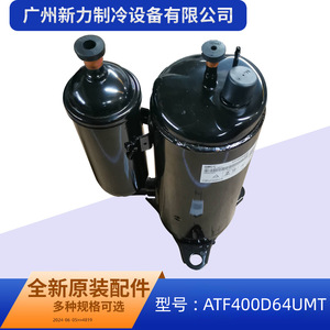 Original Central Air Conditioner Inverter Compressor ATF400D64UMT R410A 24V Replacement Part - Product Image 3