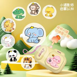 Caméra de projection dinosaure pour enfants, jouet lumineux créatif en plastique avec éclairage doux et fonction bimode - Product Image 2
