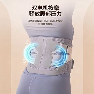 Zhigao Massage Belt Rechargeable Intelligent <b>Temperature</b> <b>Control</b> Lumbar Support With Heating Function Infrared Therapy - Product Image 1