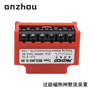 Rectificador de Freno por Sobretensión Anzhou RKZL262-0.6S, Fuente de Alimentación Monofásica - Product Image 3