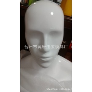 Molde de inyección de cavidades múltiples para cabezas de maniquí moldeadas por soplado personalizadas, para artículos de necesidad diaria, molde fijo de una sola pieza. - Product Image 3