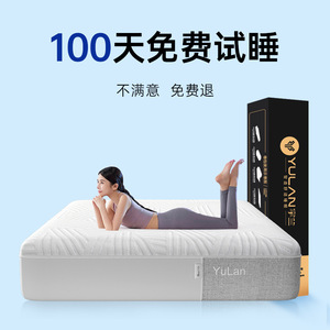 Yulan <b>Memory</b> Foam Mattress Firm Independent Spring Compressed <b>Box</b> Mattress For Bedroom - Product Image 2
