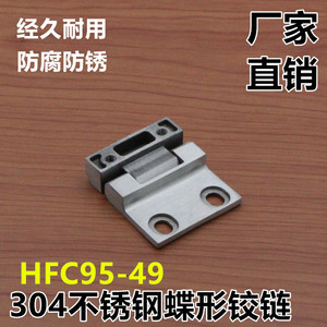 Bisagra en L de aleación de aluminio Xin Jieliang HFC95-49 para equipos de gabinetes industriales, fundición a presión - Product Image 5