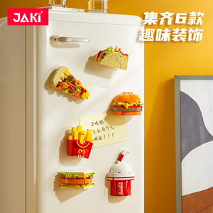 Imanes de nevera con diseño de bloques de construcción Jaki, pegatinas magnéticas con temática de comida para niños y decoración del hogar - Product Image 4