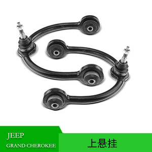 Brazo de Control Inferior para Jeep Grand Cherokee 2005-2010, Sistema de Suspensión MacPherson 52090206AI - Product Image 5