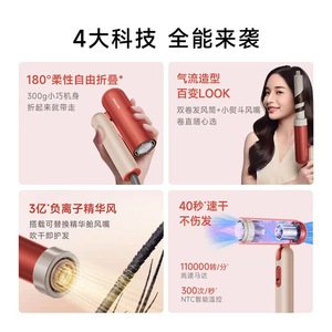Secador de Pelo Plegable Portátil Dreame Pocket P10 Spark de Alta Velocidad Iónico con Iones Negativos para Uso Doméstico - Product Image 1