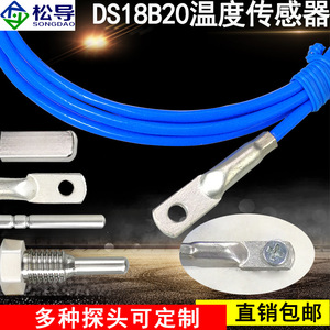 Sensor de Temperatura de Montaje Superficial DS18B20 con Cable de Teflón, Sonda de Temperatura con Punta Prensada en Frío, Impermeable - Product Image 3