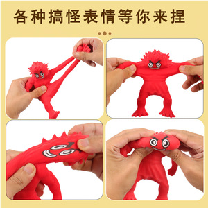 Juguete de monstruo de goma suave Wukong Pull A Lock, figura de hombre fuerte, material TPR, juguete antiestrés para niños de 5 a 7 años, unisex - Product Image 5