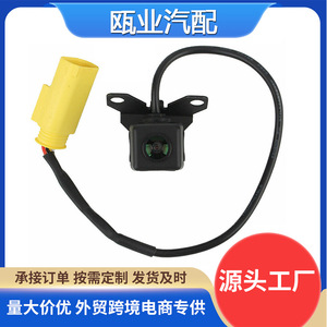 Rearview <b>Camera</b> 95750-3W110 <b>For</b> Kia Sportage 2011-2016 Night View <b>Reverse</b> <b>Camera</b> 12V Rear <b>Car</b> Fitment - Product Image 5