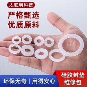 Junta tórica de silicona de 10 mm de diámetro exterior, 6 mm de diámetro interior y 1,5 mm de grosor para kit de reparación de sellos de grifos - Product Image 5