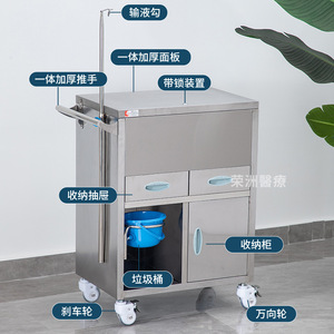 Kang Key Stainless Steel Emergency <b>Trolley</b> 200mm 2 Layers With Lock And <b>Wheels</b> For Hospital Use - Product Image 1