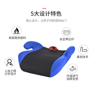 Car <b>Seat</b> <b>Booster</b> <b>Cushion</b> 36x34x16cm For Kids 0-39kg With Safety Belt Loop And Soft Handle Blue - Product Image 1