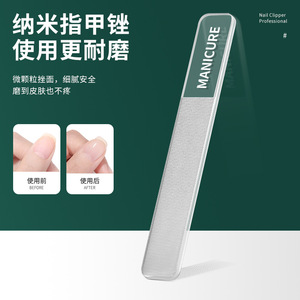 Ensemble de manucure en acier inoxydable, outils portables professionnels pour le soin des ongles pour adultes - Product Image 4