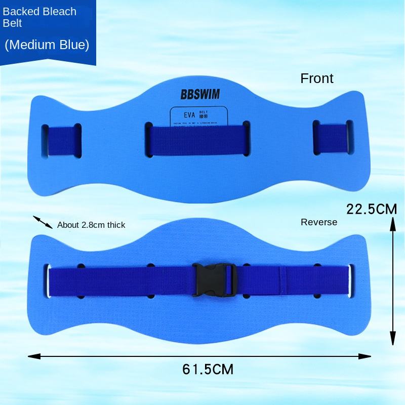 Upgraded belt [child medium] blue