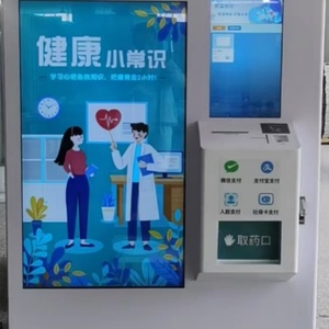 เครื่องจำหน่ายยาอัตโนมัติสำหรับโรงพยาบาล Vendlife เครื่องจำหน่ายยาอัตโนมัติพร้อมฟังก์ชัน SDK - Product Image 3