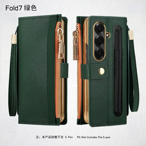 Funda de Cuero de Lujo para Z Fold con Protector de Pantalla Integrado, Funda Completa para Negocios - Product Image 2