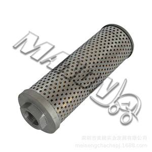 Cartouche de filtre à huile hydraulique Lizhiyou 70000-02070 en acier inoxydable, maille métallique 10 microns pour chariot élévateur - Product Image 1