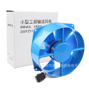 พัดลมแกนหมุน Sqgiun รุ่น 200FZY2-D 220V 65W ขนาด 20 ซม. ใบพัดพลาสติก พัดลมระบายความร้อนอุตสาหกรรม - Product Image 4