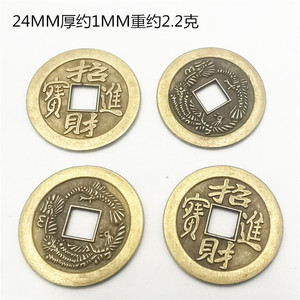 Pièces de monnaie traditionnelles en alliage des cinq empereurs, 24 mm, lot multi-pièces, décoratives pour le Nouvel An chinois, tapis de porte et ornements suspendus - Product Image 5