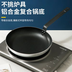 Non-Stick Frying <b>Pan</b> 30 Cm <b>Induction</b> Compatible Round Shape Commercial Use - Product Image 5