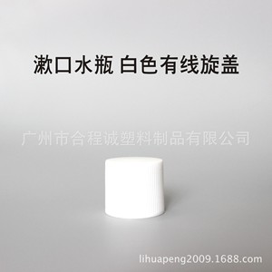 Bouteille de bain de bouche en plastique PET 80 ml, diamètre 52 mm, portable, emballage général, personnalisable - Product Image 4