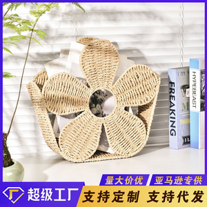 Nordic Style Woven <b>Magazine</b> <b>Rack</b> Flower Shape Desktop Organizer For <b>Magazines</b> And Books Storage Basket - Product Image 5