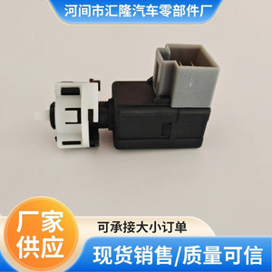 Interrupteur de feu stop 93810-3S000 pour Hyundai Kia Sonata Reina ABS, nouvelle pièce de rechange - Product Image 2
