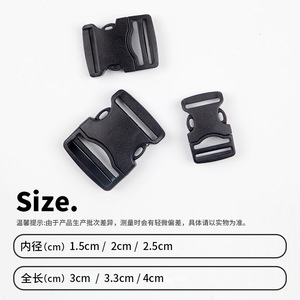 Boucles en plastique pour sacs, légères, à ouverture latérale rapide, couleur unie, accessoires de sac faciles à utiliser - Product Image 3