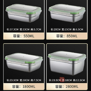 304 Stainless Steel Food <b>Storage</b> <b>Container</b> Rectangle Clip On Lid Airtight Lunchbox Refrigerator Safe Travel Use - Product Image 4