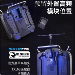 รีโมทคอนโทรล Radiomaster Tx16smkii 4in1 Elrs สำหรับโดรน FPV โดรนแข่ง และเครื่องบินบังคับวิทยุ - Product Image 5